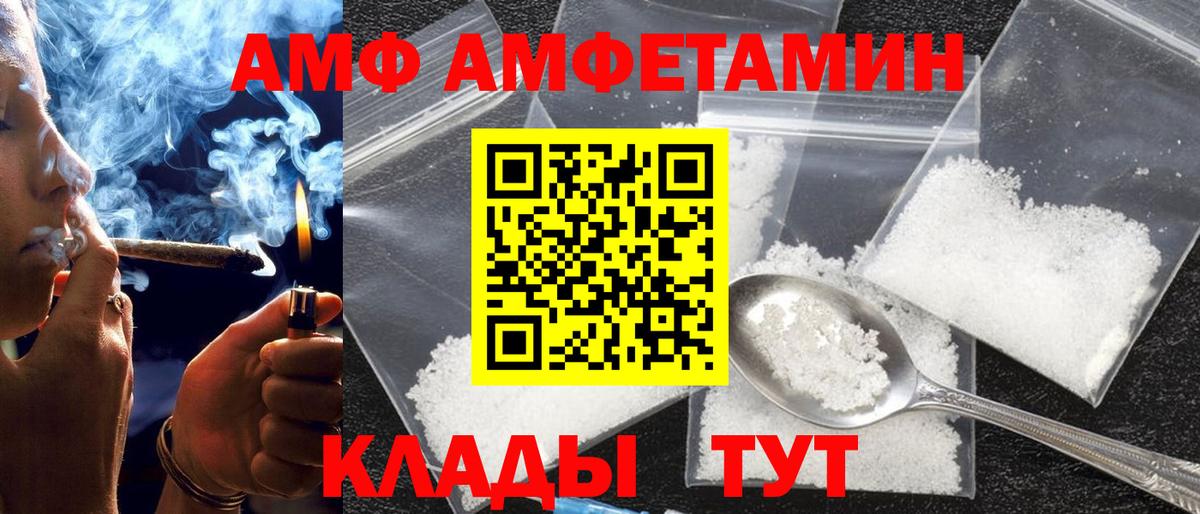 Амфетамин 97% Кимовск