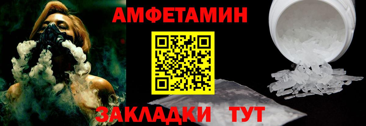 Кимовск  АМФ Premium  Амфетамин  Вход с VPN 