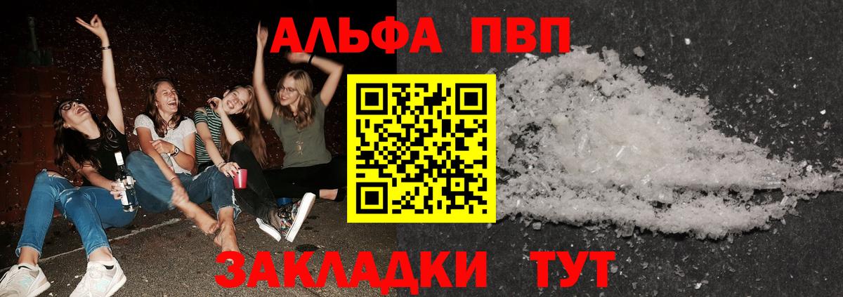 A PVP СК КРИС Кимовск