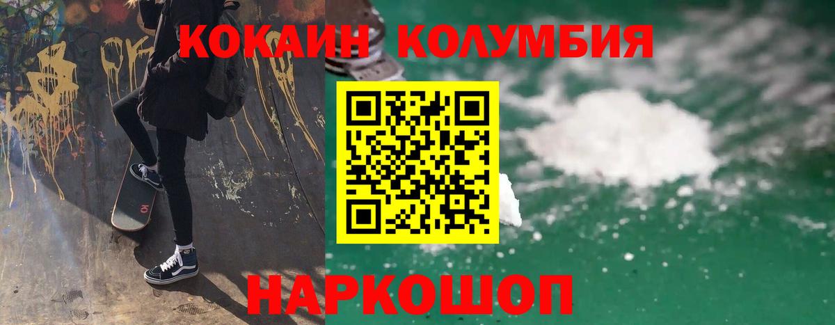 ГАШ Кимовск