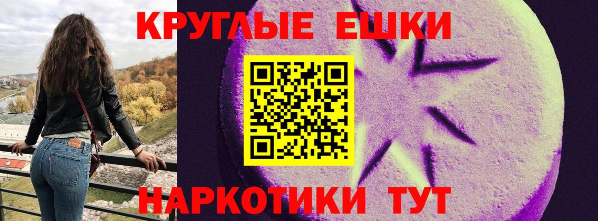 ЭКСТАЗИ диски Кимовск