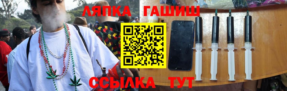 Гашиш индика сатива  Вход с VPN  Гашиш хэш  наркошоп  Кимовск 