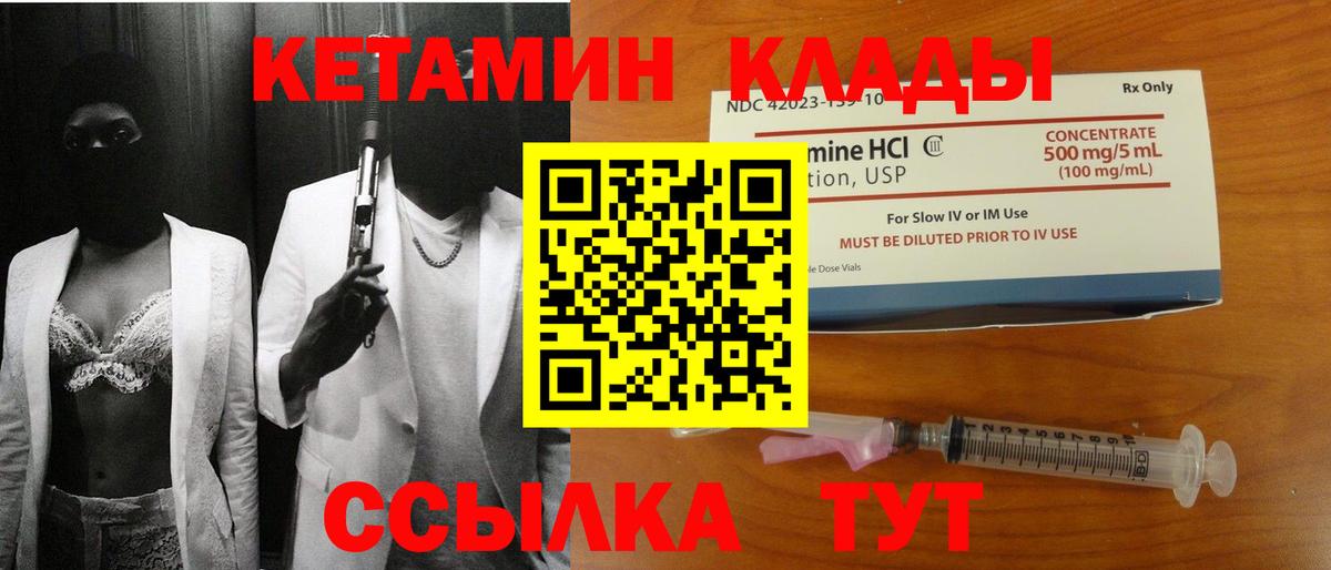 Кимовск  Вход с VPN  Каннабис  ГАШИШ  КОКАИН  МЕФ кристаллы  ГАШ 