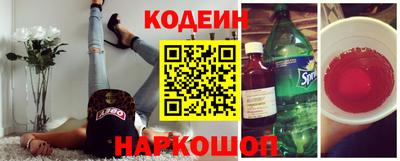 стаф Краснодар