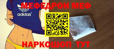 прущий лед Краснознаменск