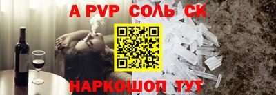стаф Краснодар