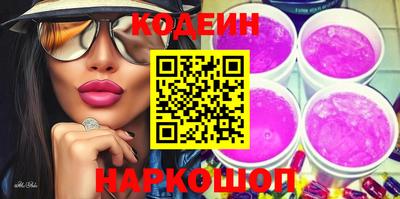 МДМА Краснокаменск