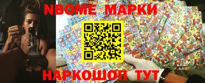 МДМА Краснокаменск