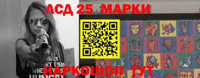 прущий лед Краснознаменск