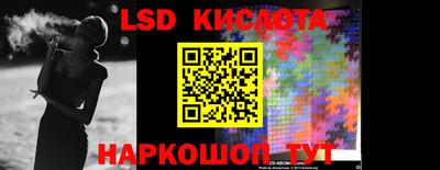прущий лед Краснознаменск