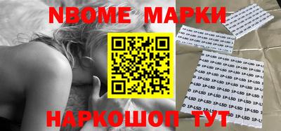 МДМА Краснокаменск