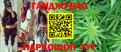 МДМА Краснокаменск