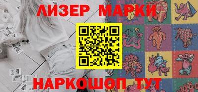 стаф Краснодар