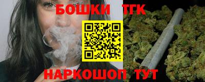 МДМА Краснокаменск