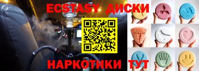 МДМА Краснокаменск