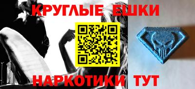 прущий лед Краснознаменск