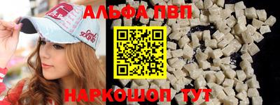 прущий лед Краснознаменск