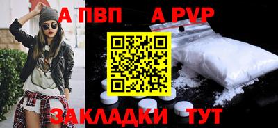 прущий лед Краснознаменск