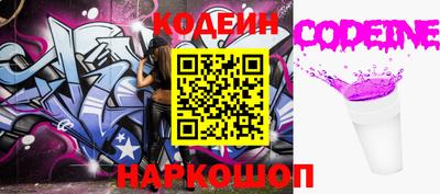 МДМА Краснокаменск
