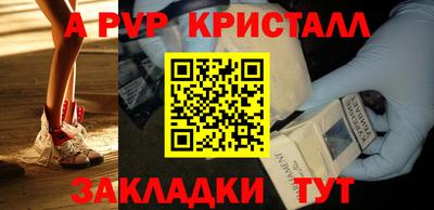 прущий лед Краснознаменск
