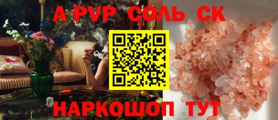 МДМА Краснокаменск