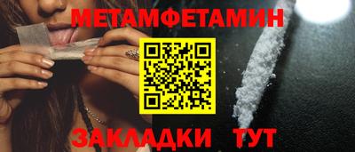 прущий лед Краснознаменск