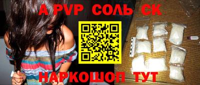 прущий лед Краснознаменск
