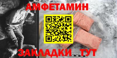 стаф Краснодар