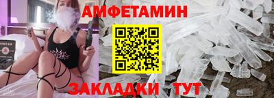 МДМА Краснокаменск