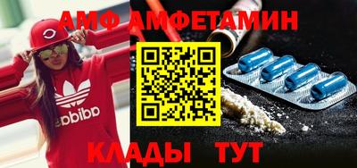 стаф Краснодар