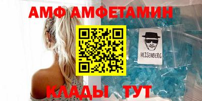 стаф Краснодар