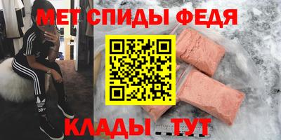 МДМА Краснокаменск