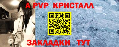 mdpv Вышний Волочёк