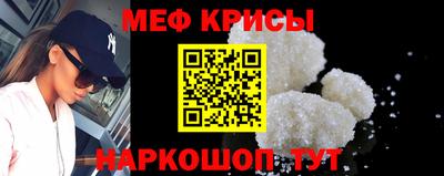 стаф Краснодар