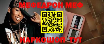 МДМА Краснокаменск