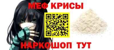 стаф Краснодар