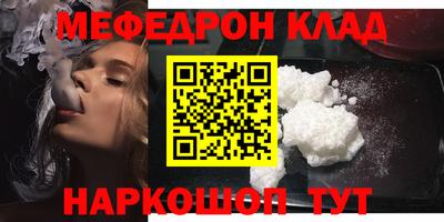 мет Конаково