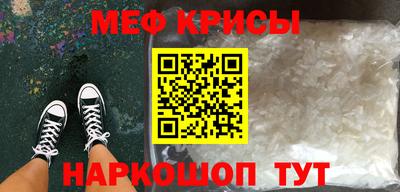 прущий лед Краснознаменск