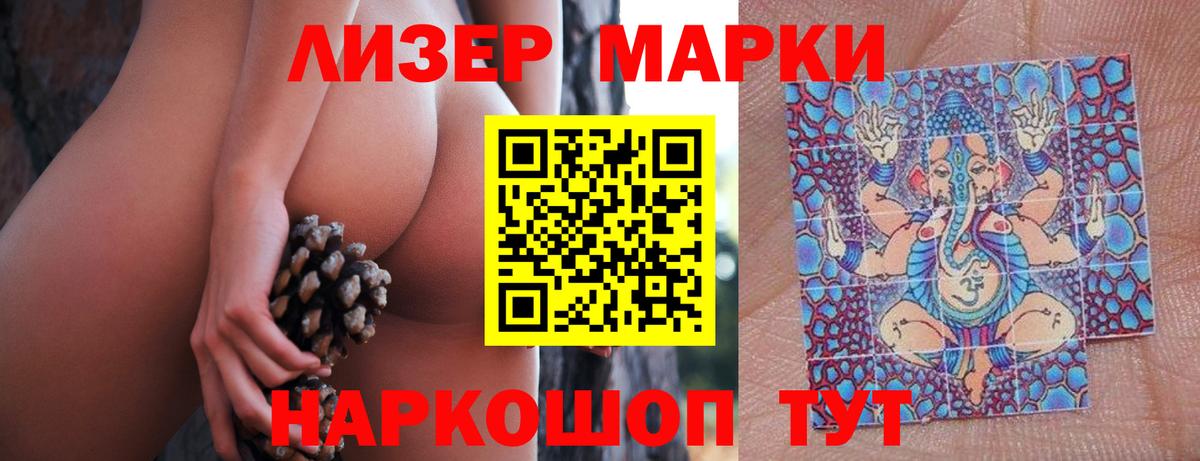 Кимовск  LSD-25 экстази  LSD-25 экстази ecstasy  Вход с VPN  ЛСД экстази кислота 