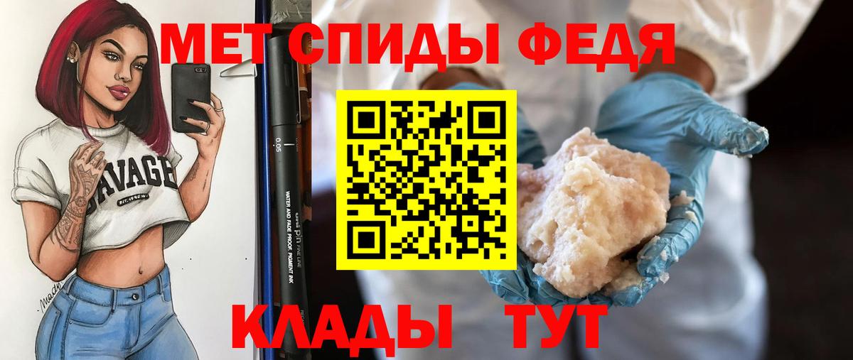 Метамфетамин кристалл  Вход с VPN  Кимовск  Метамфетамин кристалл 