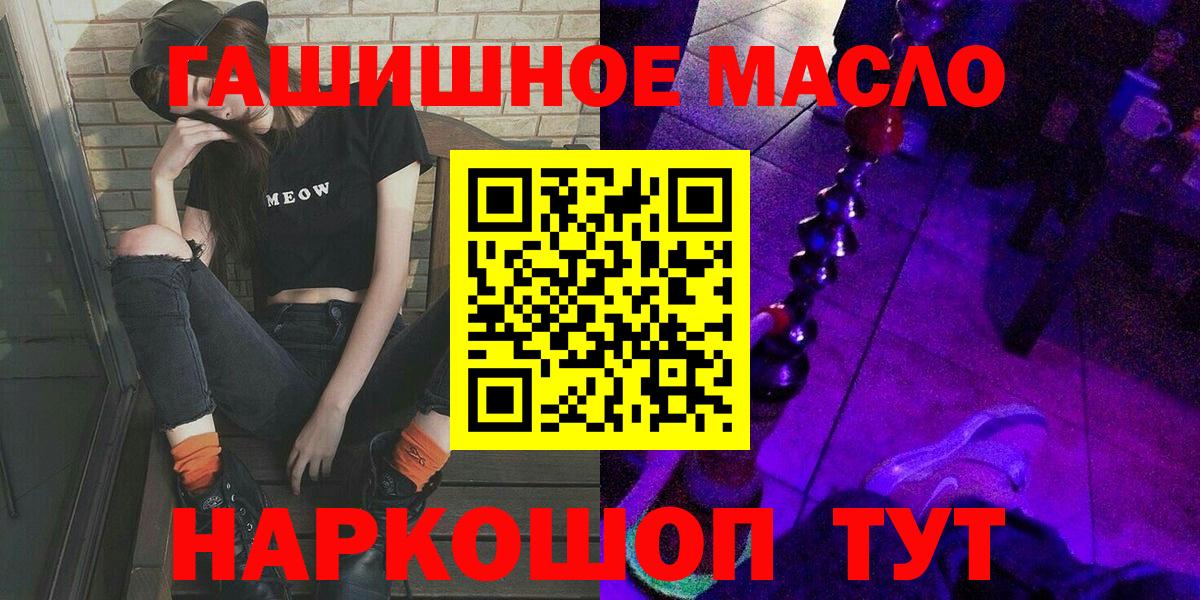 Кимовск  Дистиллят ТГК жижа  Вход с VPN 