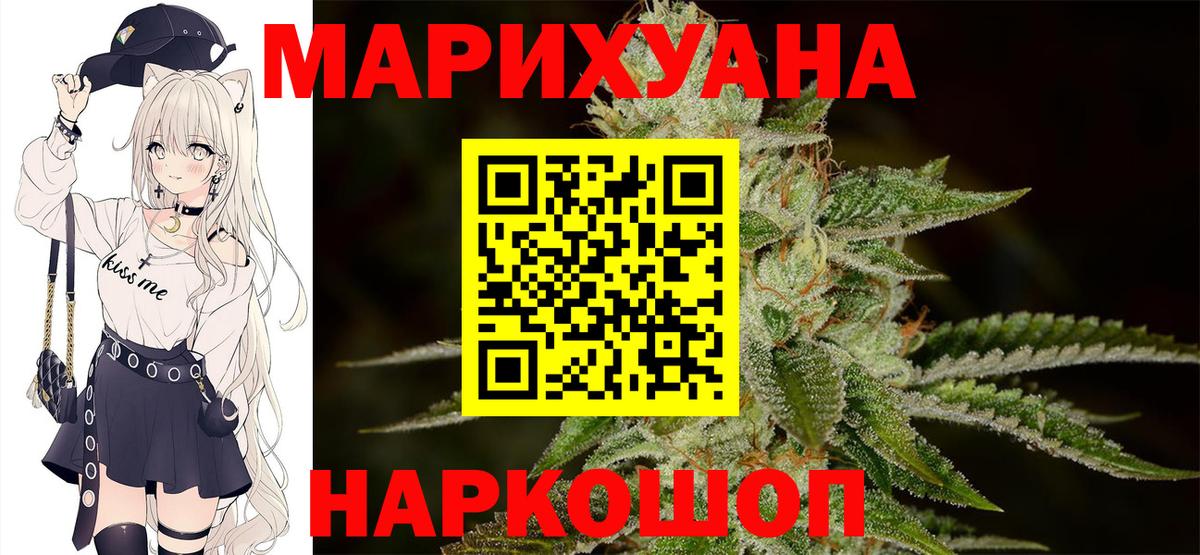 МАРИХУАНА тримм  Марихуана MAZAR  Вход с VPN  Кимовск  Марихуана AK-47  МАРИХУАНА марихуана 